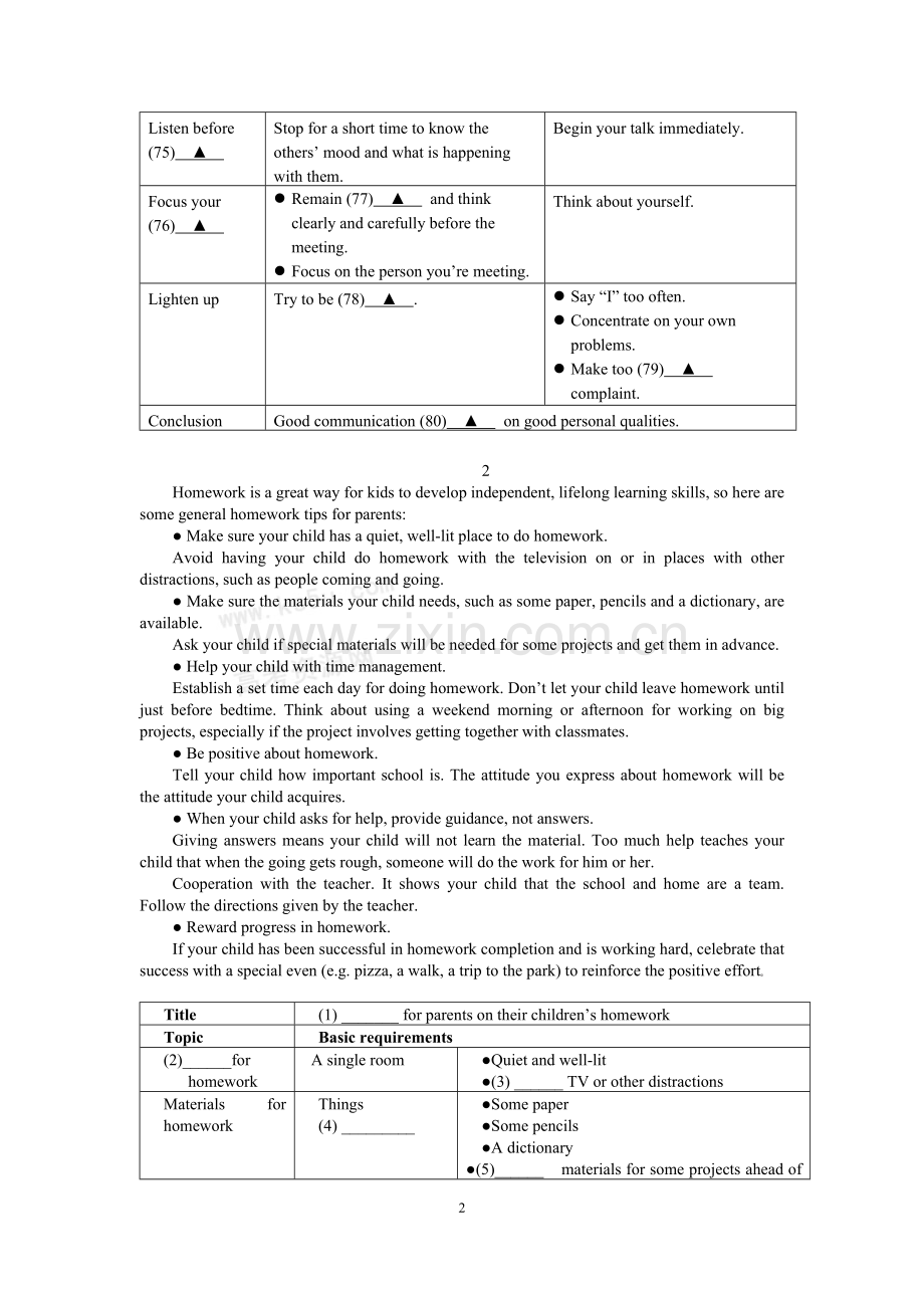 高二上学期期中考试复习（任务型）.doc_第2页