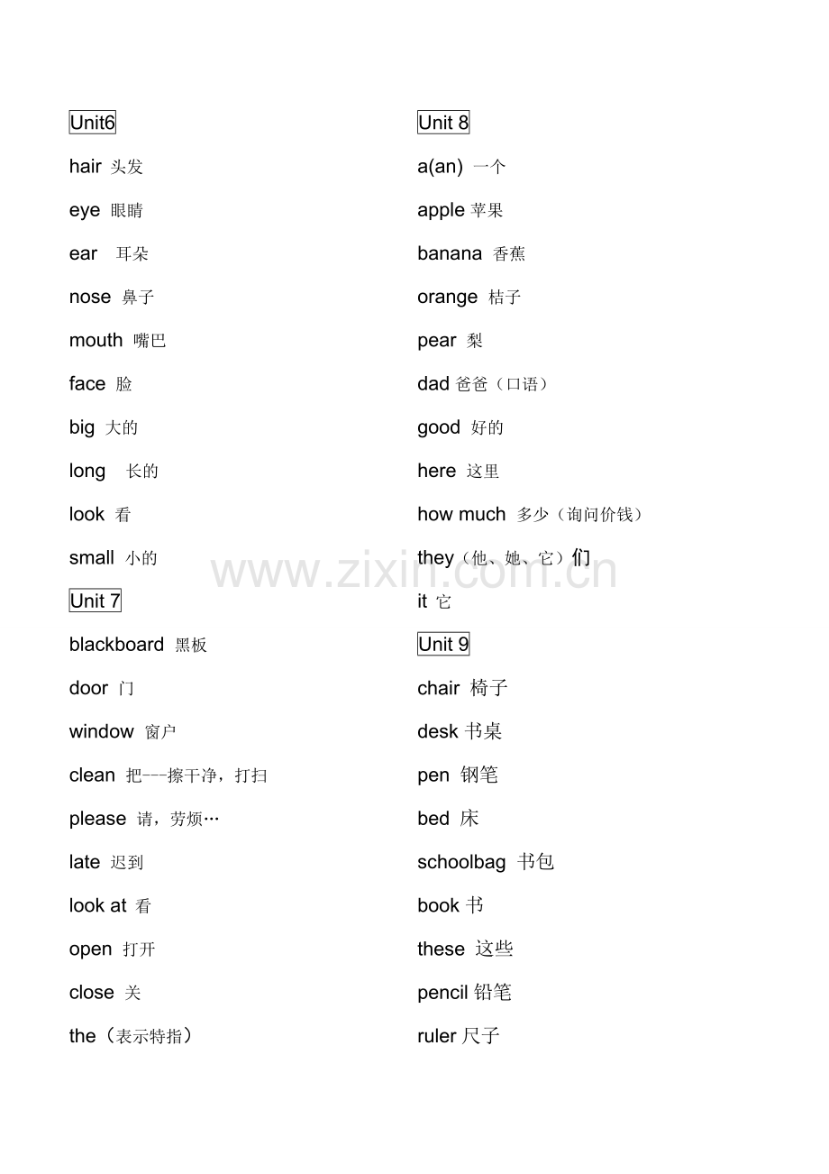 上教版三年级上册英语单词表（单元）.doc_第2页