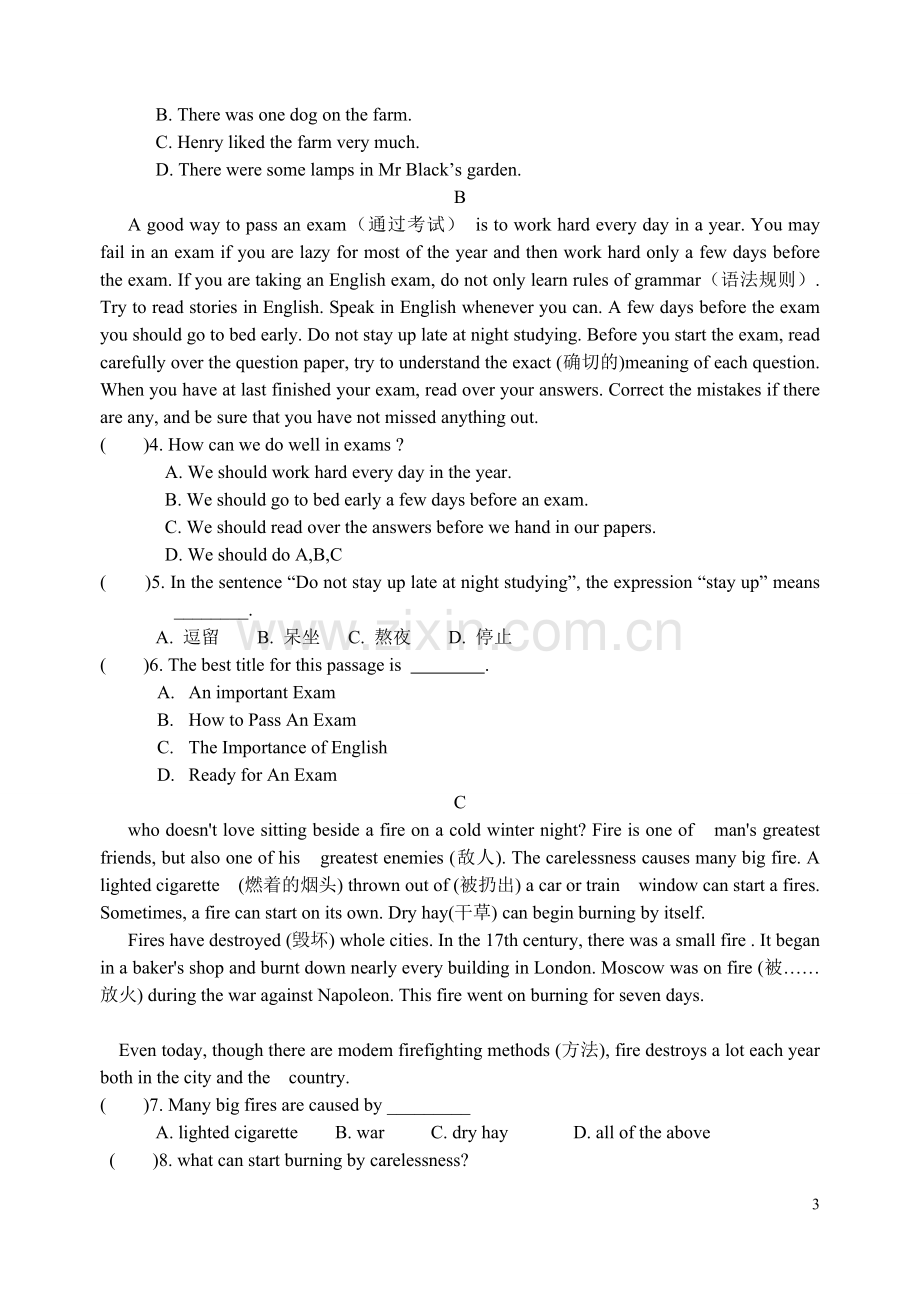 初一英语第二学期第二次月考试卷.doc_第3页