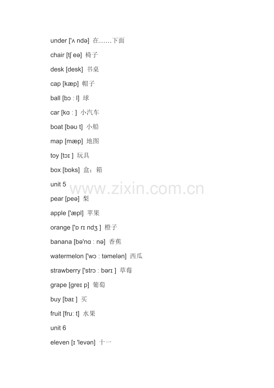 三年级下册单词带音标.doc_第3页