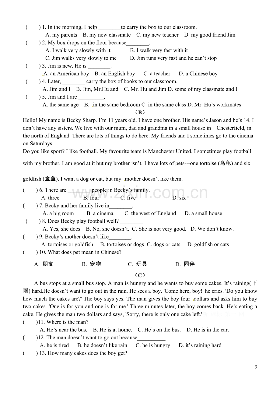 七年级英语复习试卷.doc_第3页