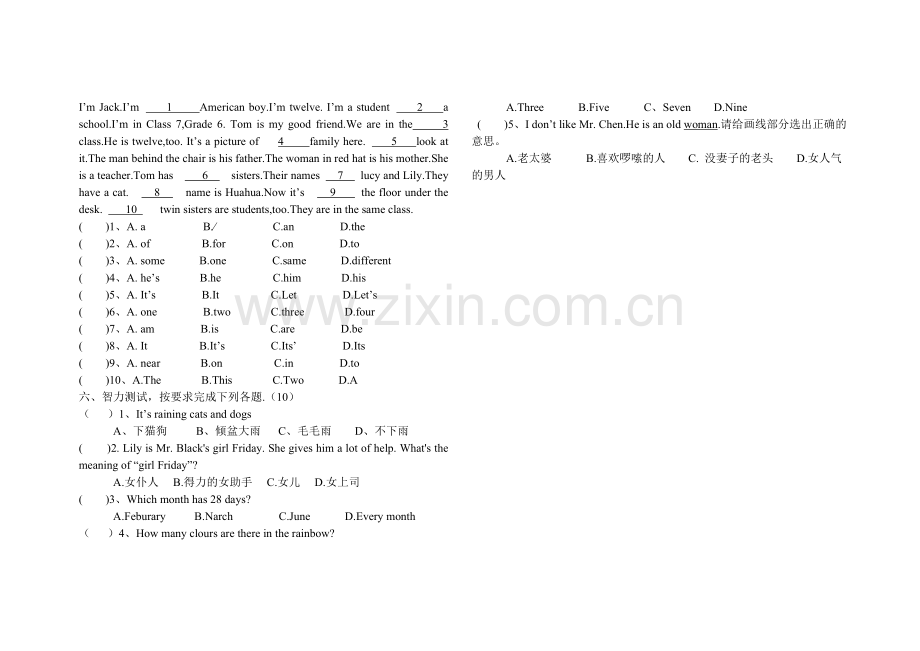 六年级英语竞赛题.doc_第2页