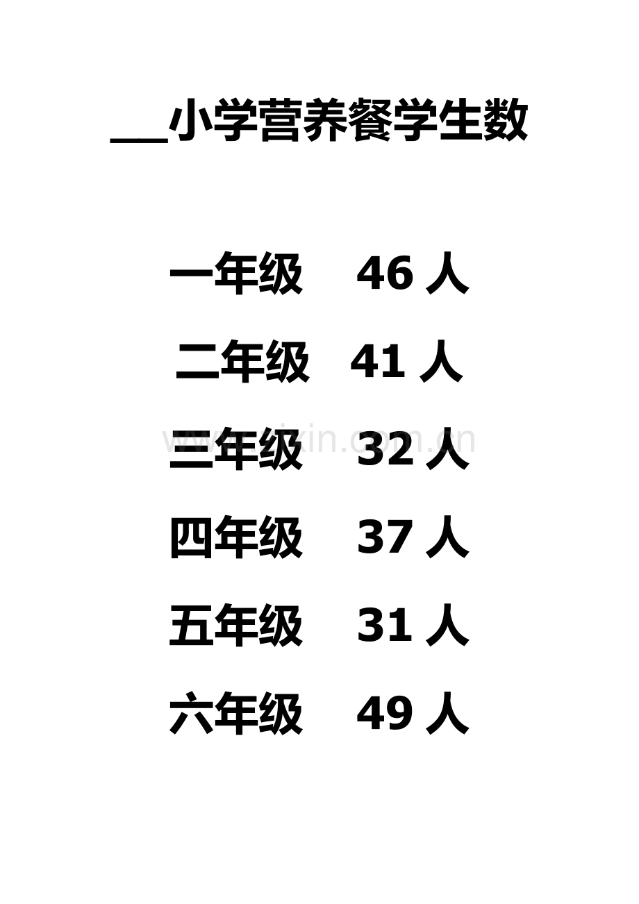 祖祖父的园子教学设计.docx_第1页