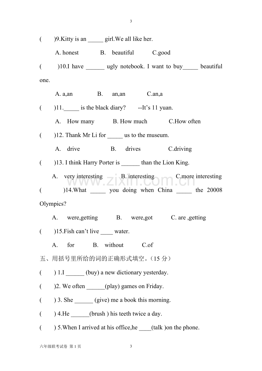 六年级英语试卷.doc_第3页