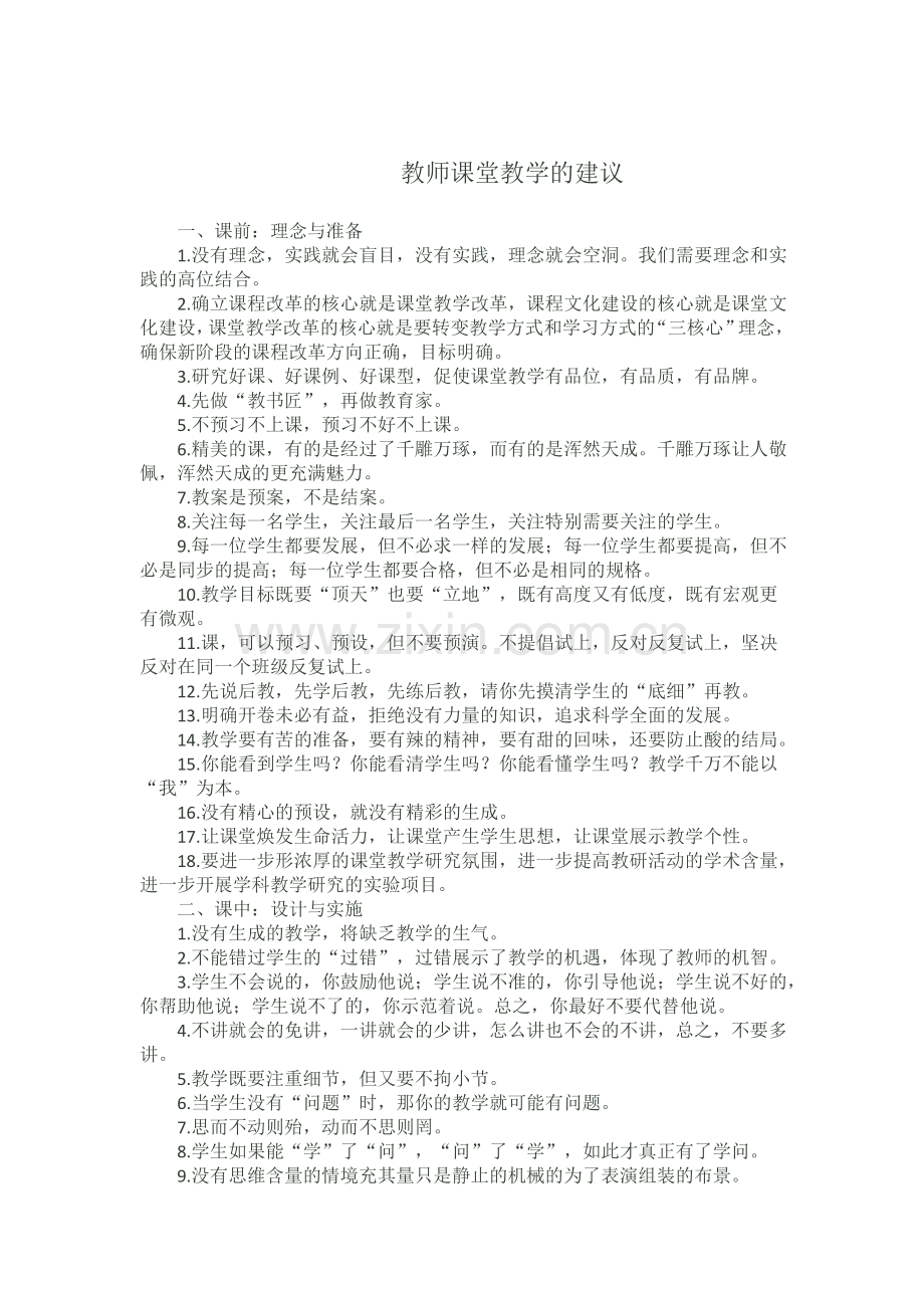 业务学习材料.doc_第1页