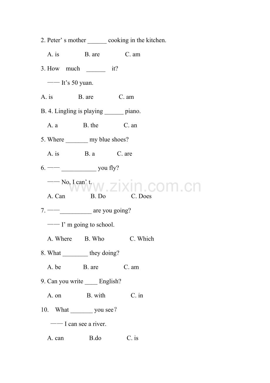 湘少版四年级英语下册期中测试卷.doc_第2页