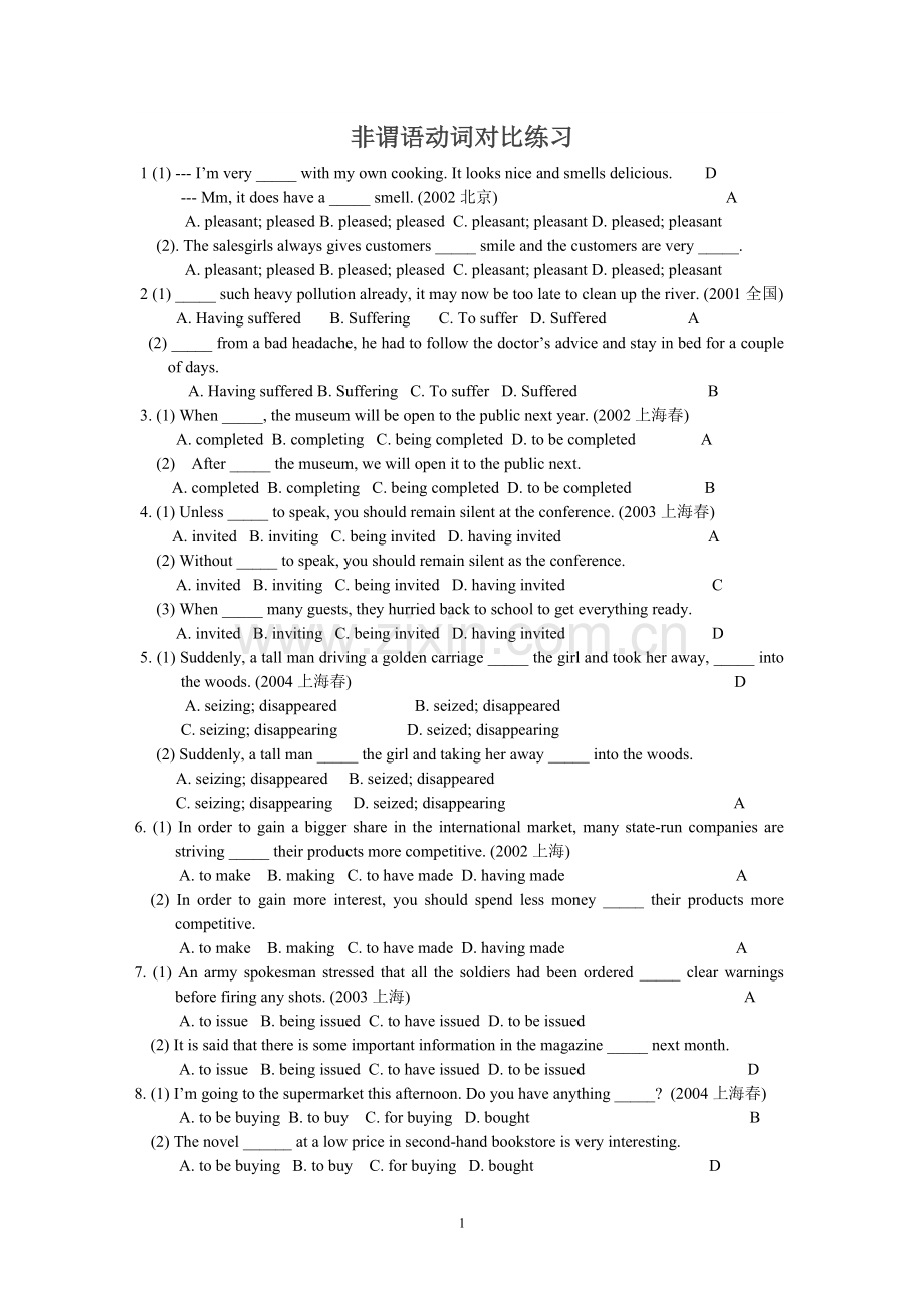 非谓语动词对比练习.doc_第1页