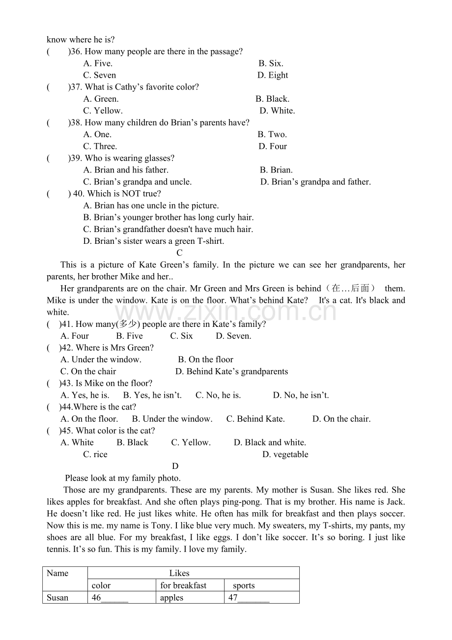 七年级英语上册期中测试题(人教版).doc_第3页