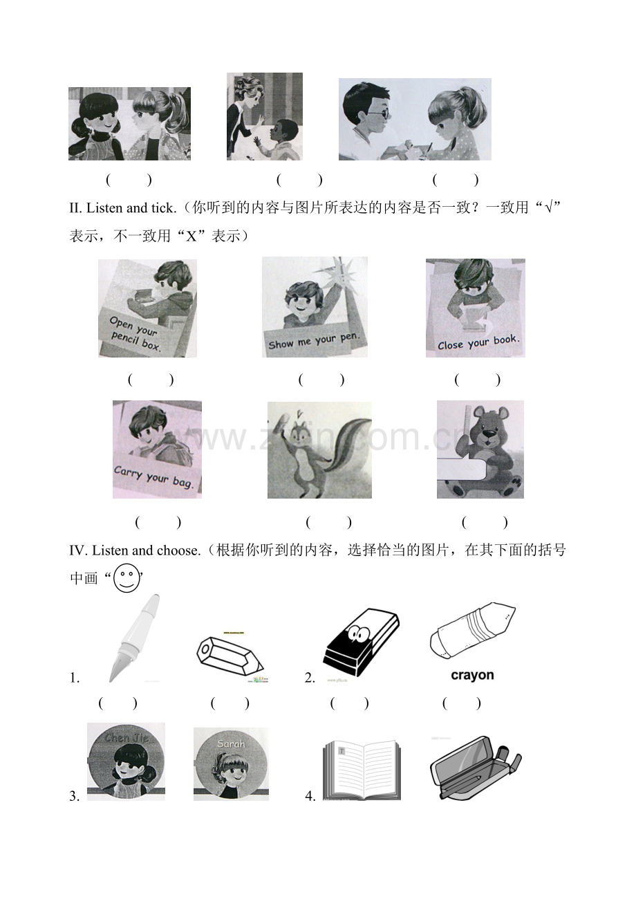 新版PEP小学英语三年级上册第一单元测试卷.doc_第2页