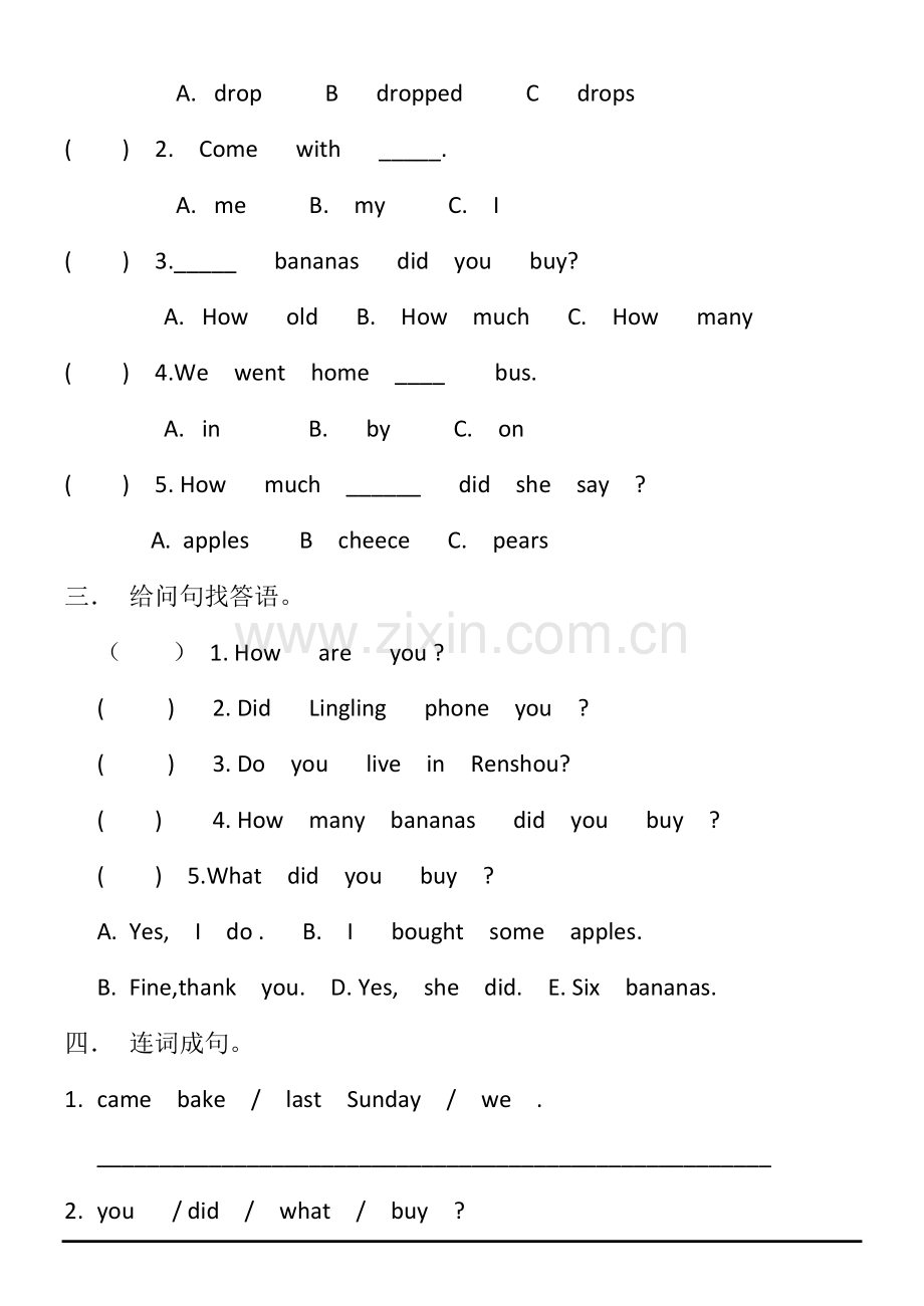 五年级英语第一学月测试题.doc_第3页