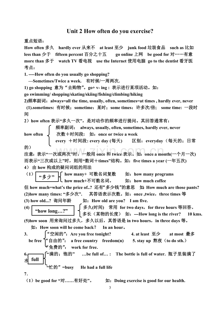 新目标英语八年级上册知识点整理.doc_第3页