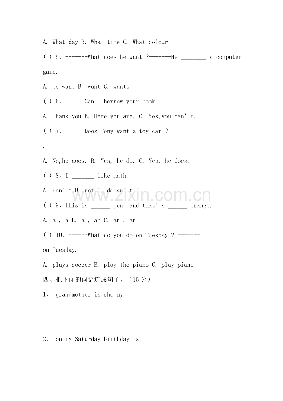 小学四年级英语上册期中测试.doc_第2页