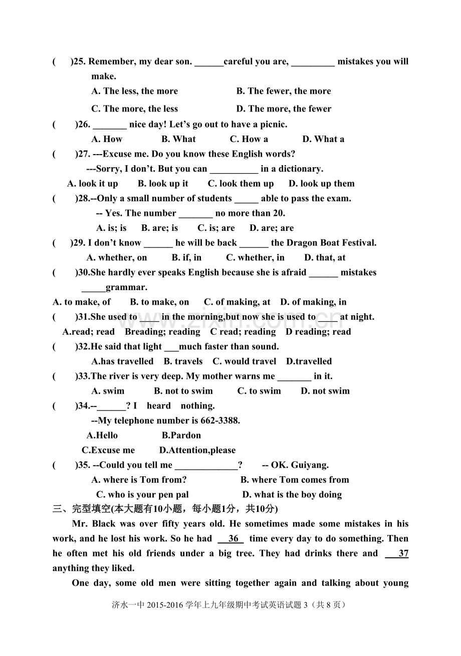 九年级期中英语试题.doc_第3页