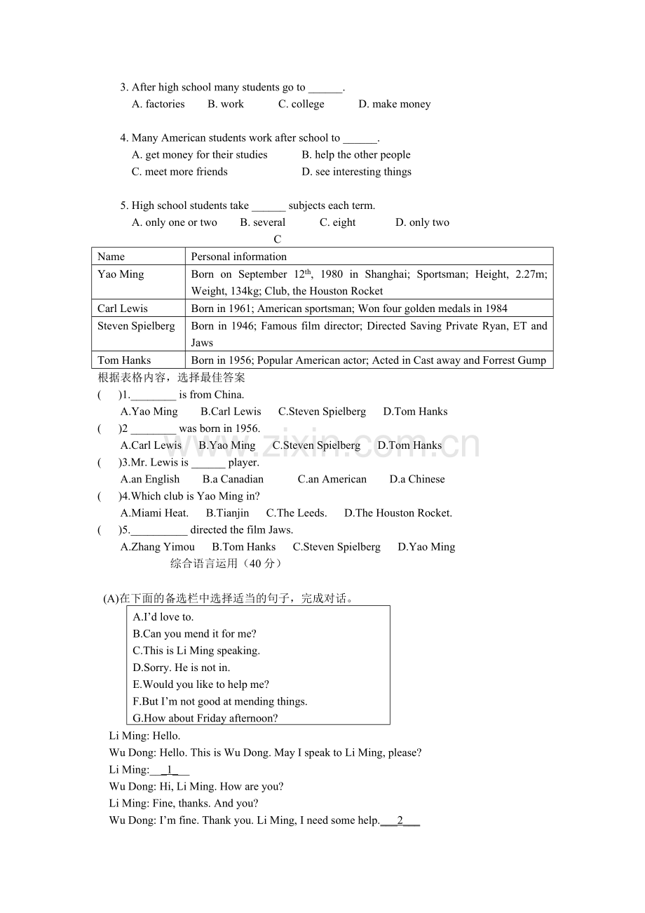 八年级英语下学期能力检测题.doc_第3页