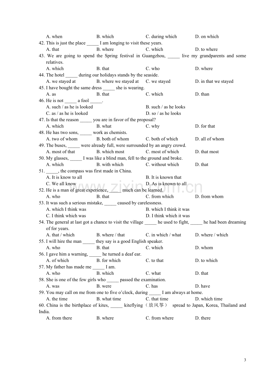 定语从句强化训练.doc_第3页