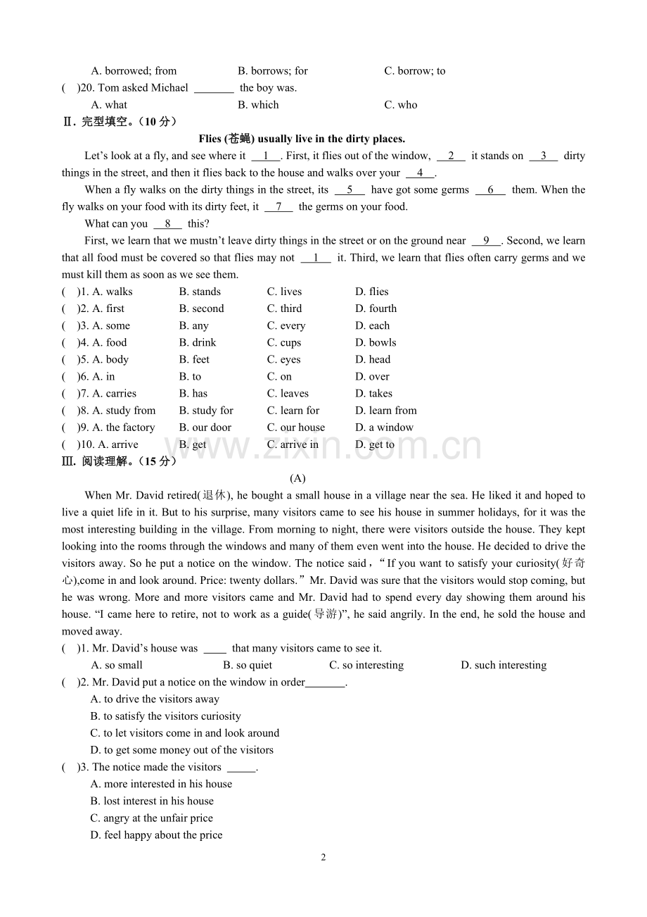 八下英语期末测验卷_附答案_.doc_第2页