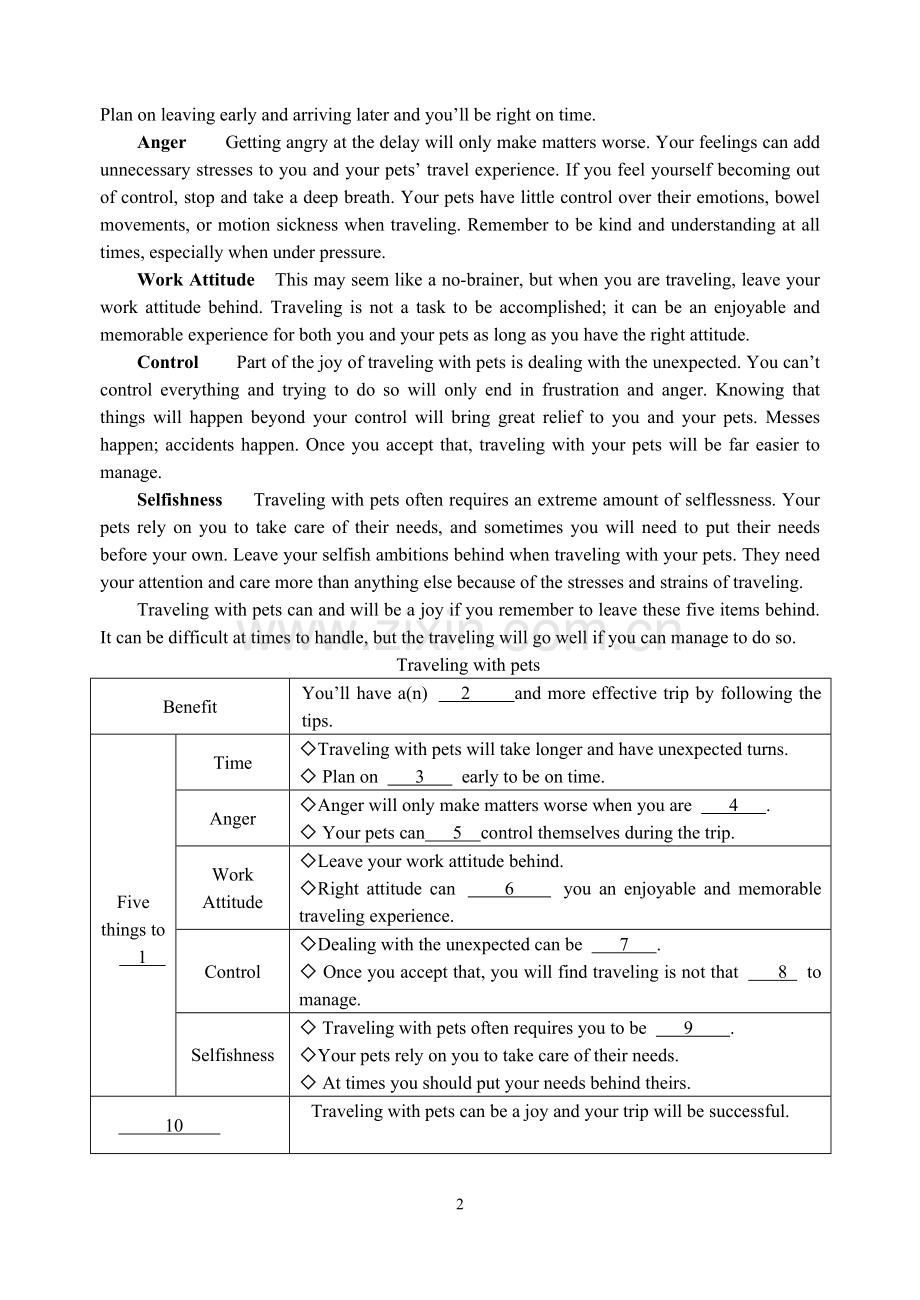 高三英语巩固练习c.doc_第2页