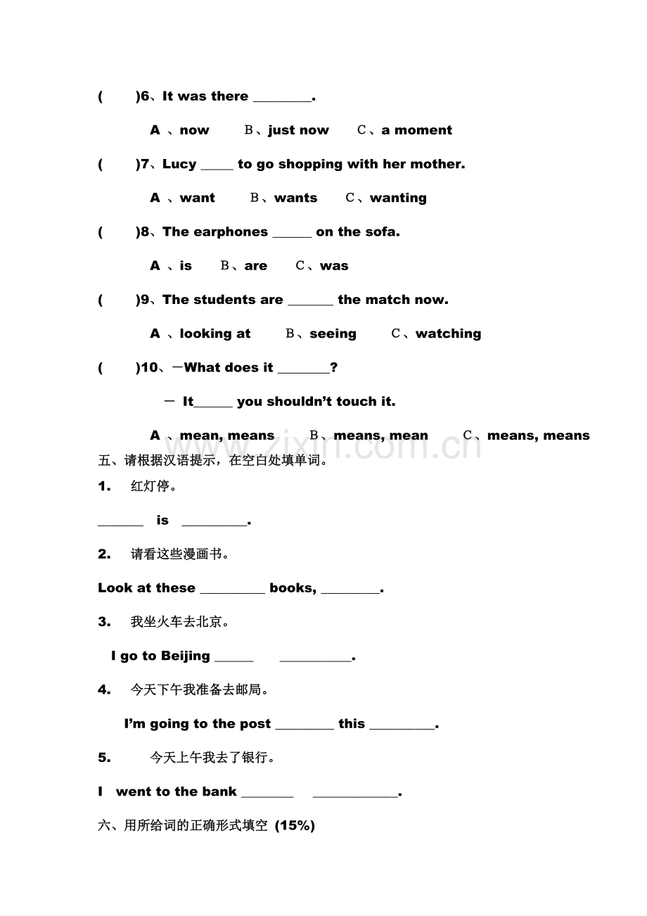 六年级英语期中试卷.doc_第3页