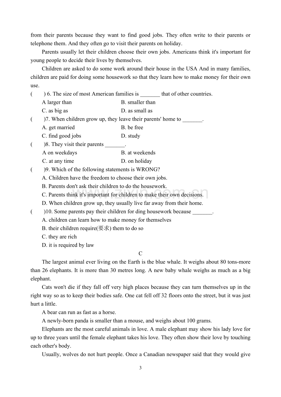 七年级英语下册第八单元测评卷.doc_第3页