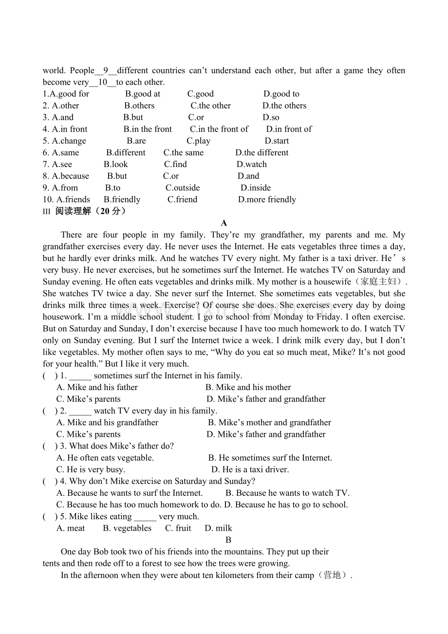 英语八上第一次月考题.doc_第2页