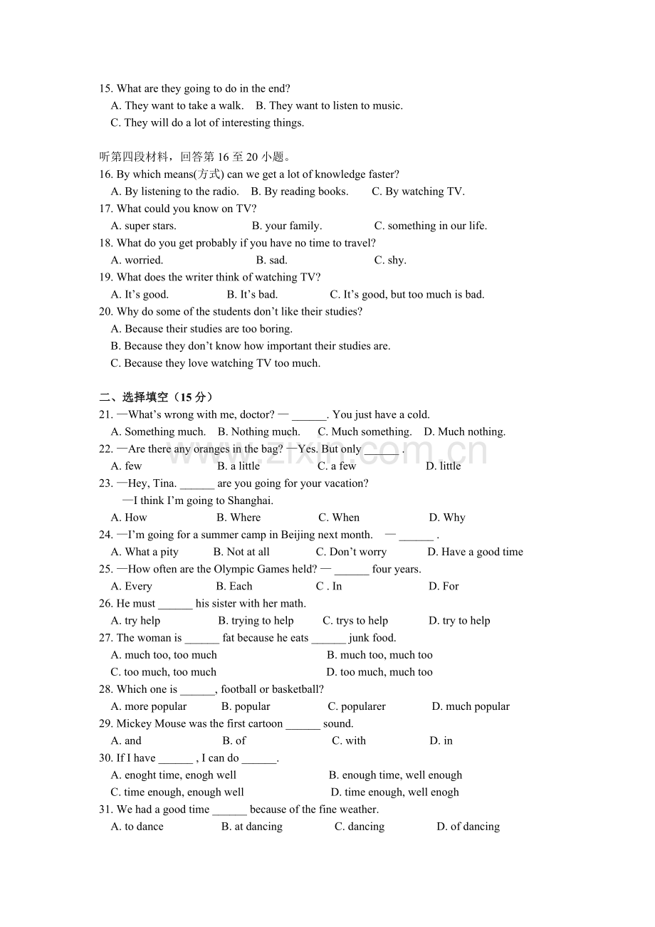 八年级英语期中试题.doc_第2页