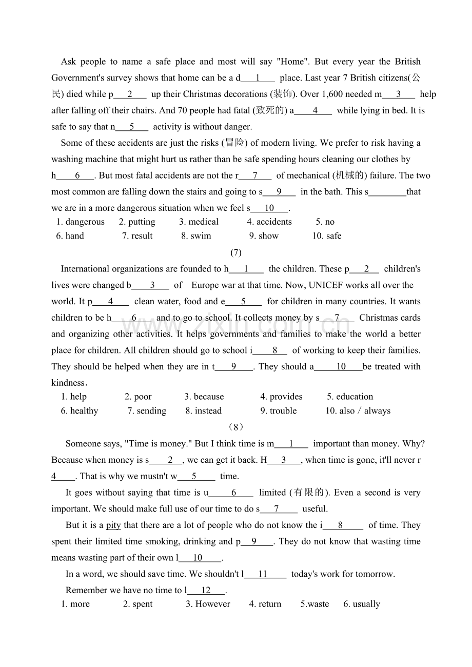 首字母填空专项练习.doc_第3页