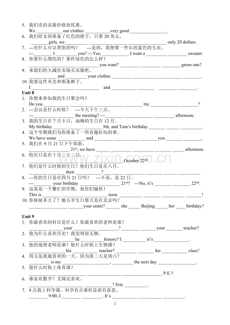 初一上-句型练习.doc_第2页