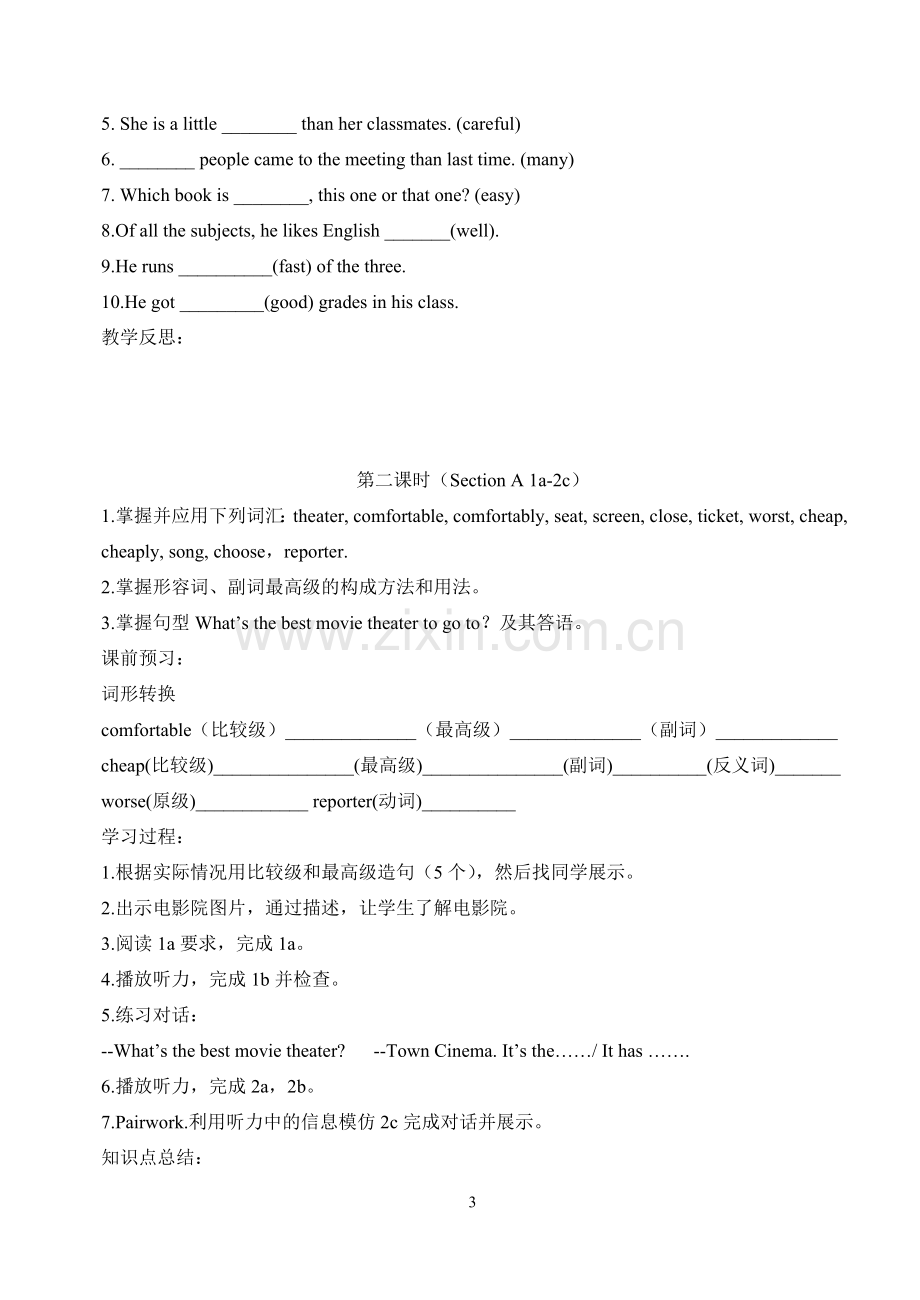 八年级英语第四单元学案.doc_第3页