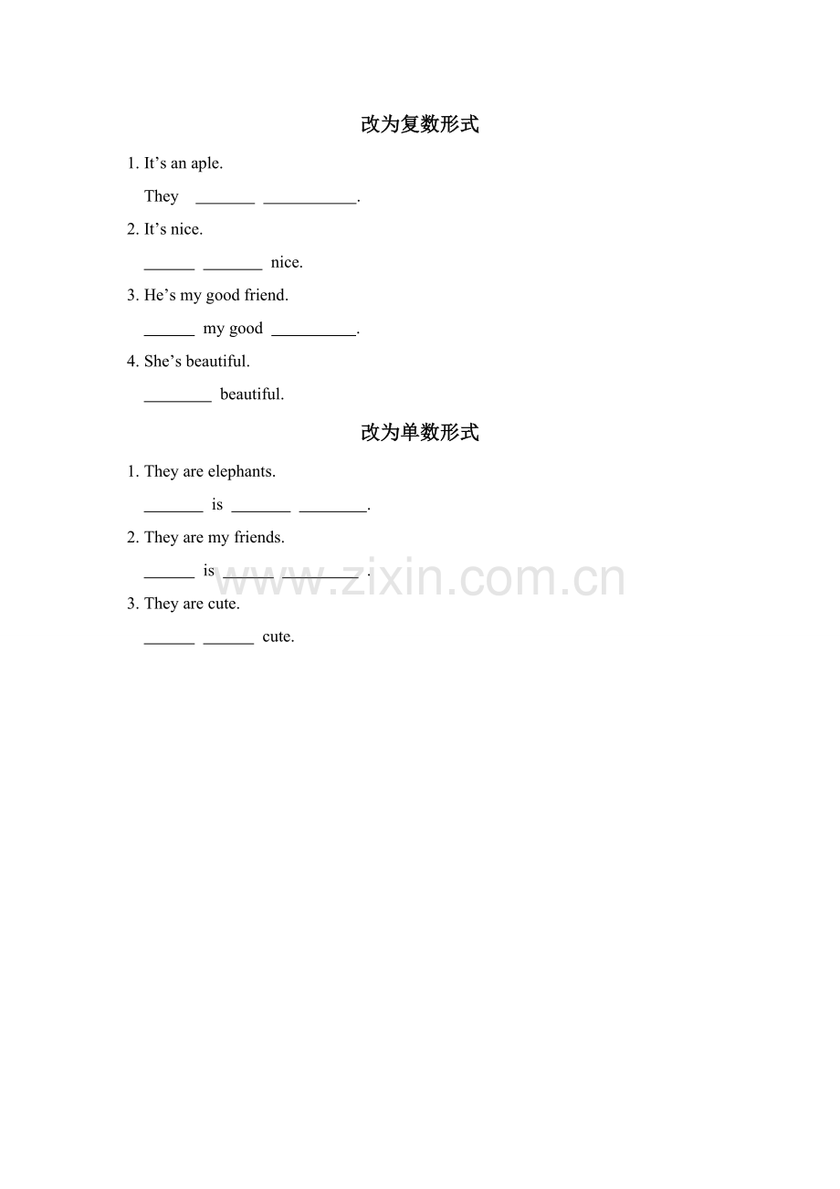 期中整理改为单复数形式.doc_第1页