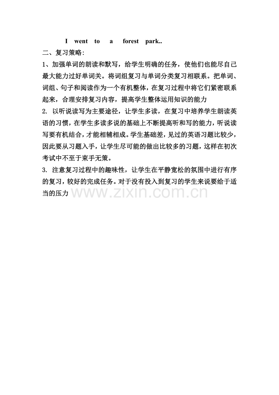 小学英语六年级下册期中复习计划.doc_第2页