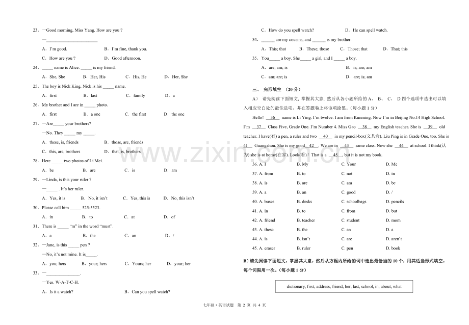 七年级英语上册期中试题卷.doc_第2页