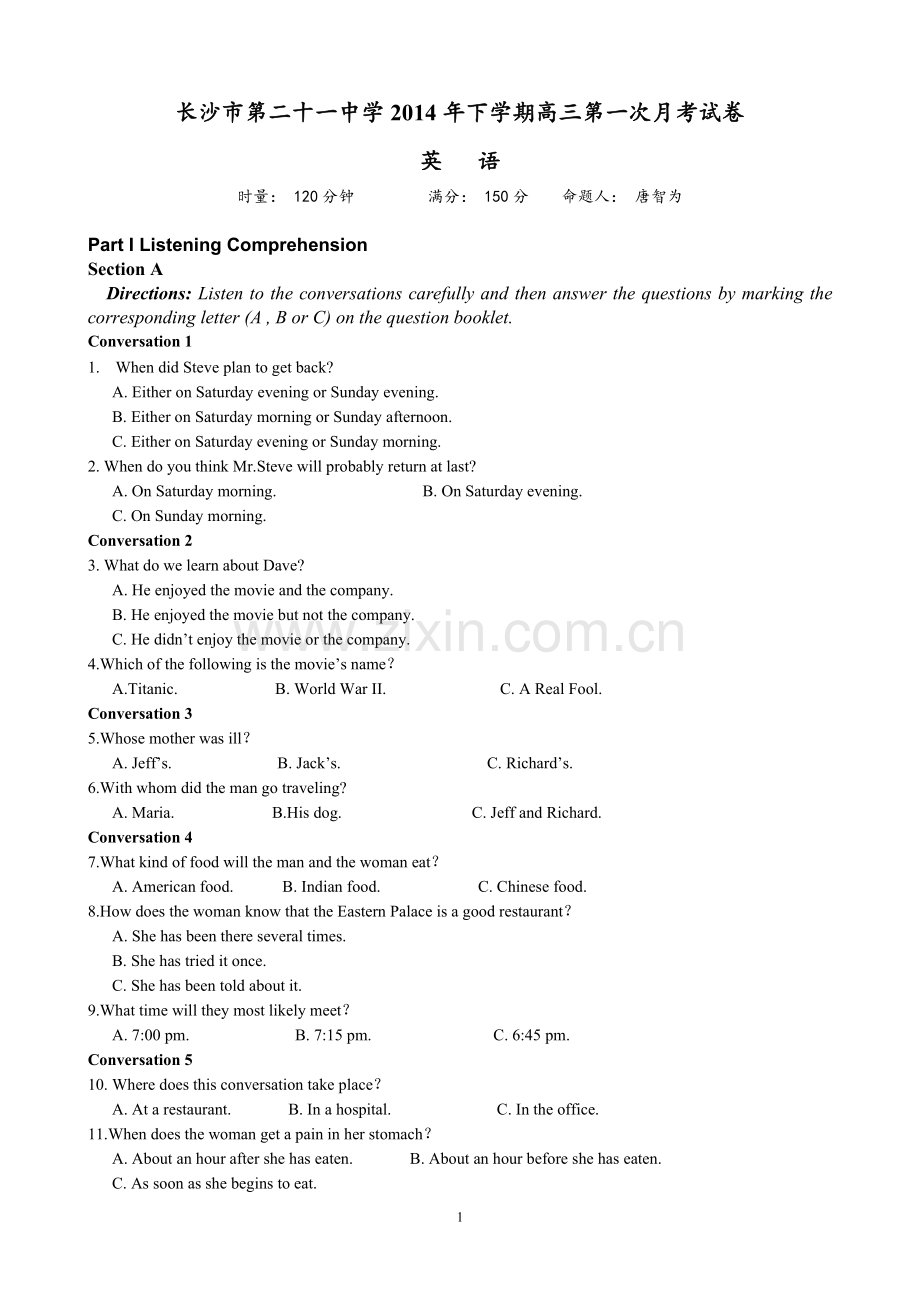 高三第一次英语考试试卷.doc_第1页