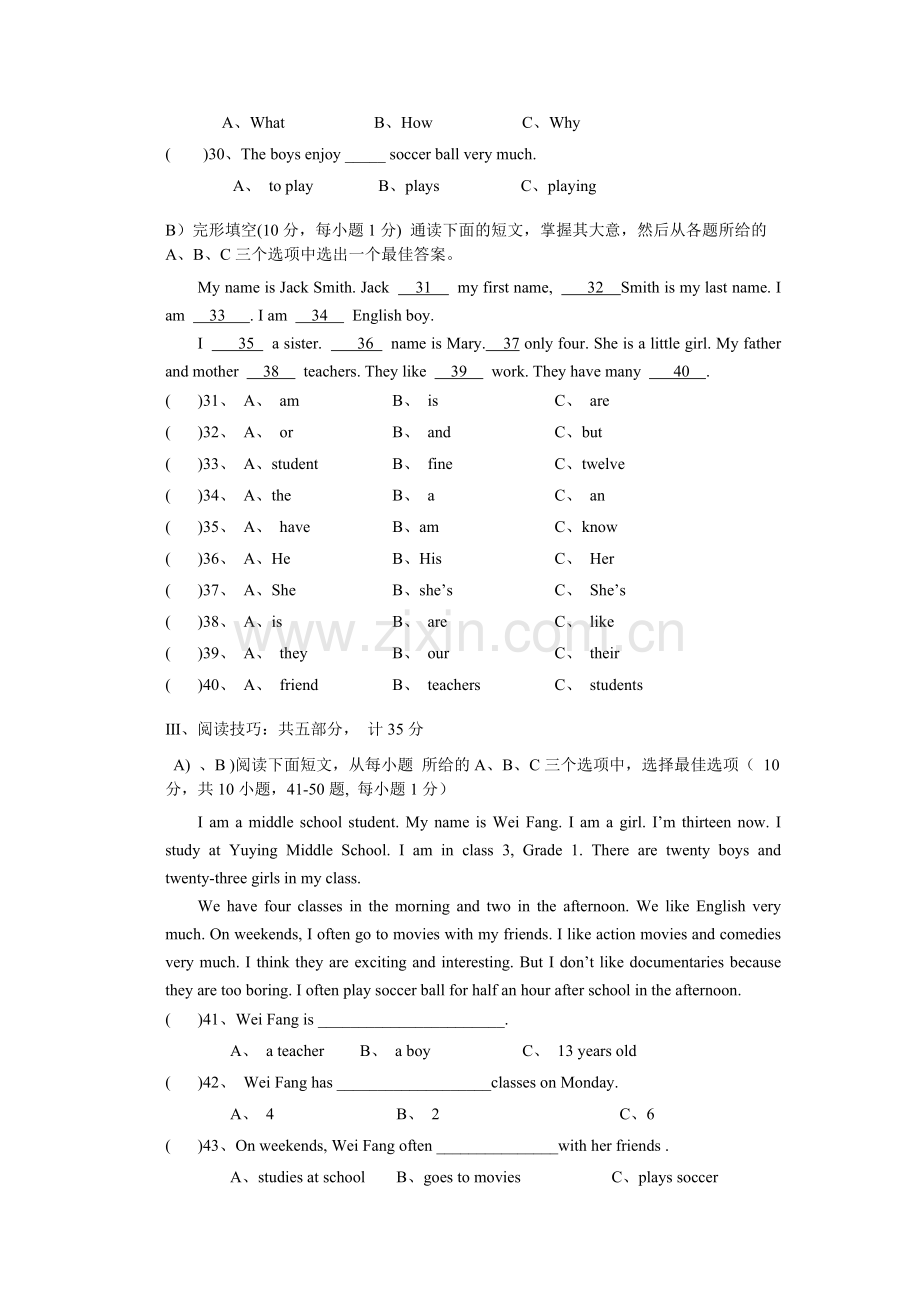 七年级英语期末检测试卷下册.doc_第3页