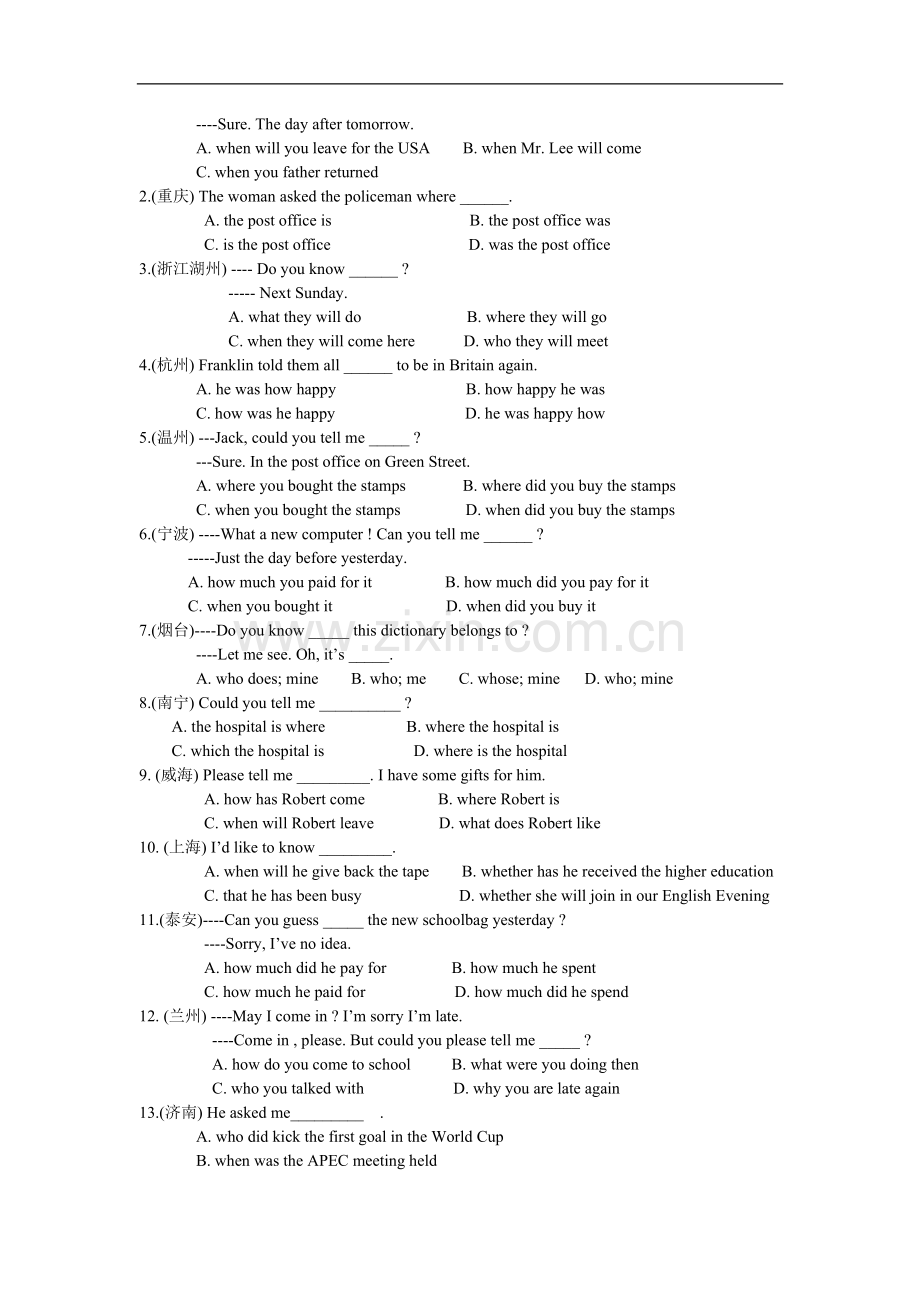 初中英语句子练习.doc_第3页