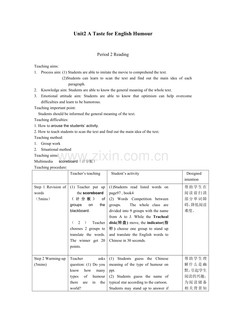 高一英语必修四Unit3reading教案以及反思.doc_第1页