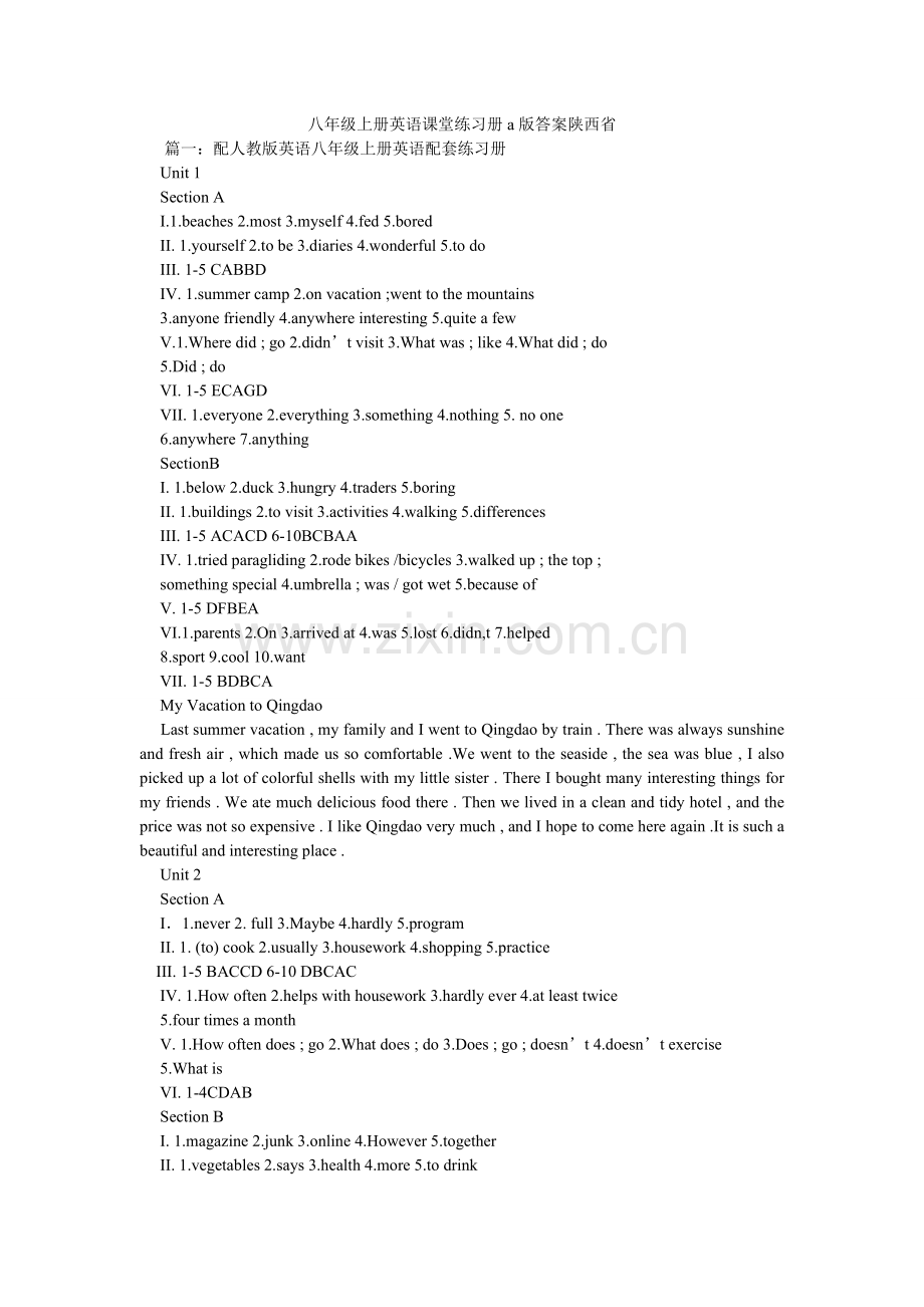 八年级上册英语课堂练习册a版答案陕西省.doc_第1页