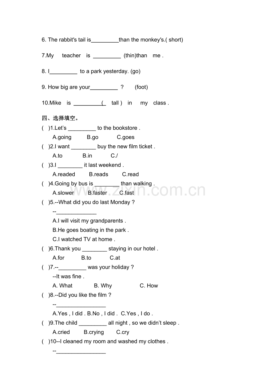 六年级英语下册第一单元测试题.doc_第2页