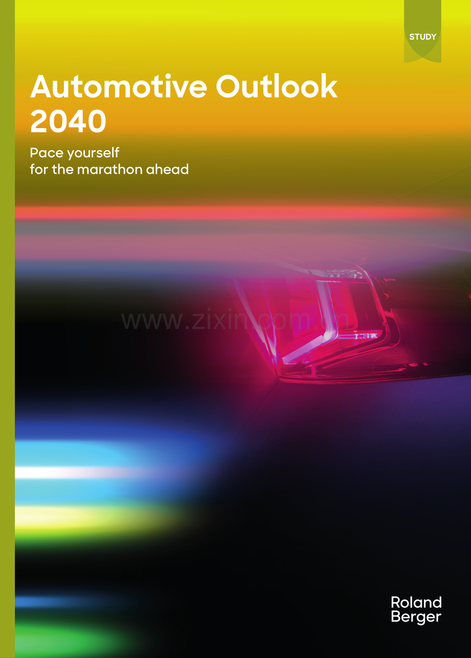 2040年全球汽车行业前景展望.pdf_第1页