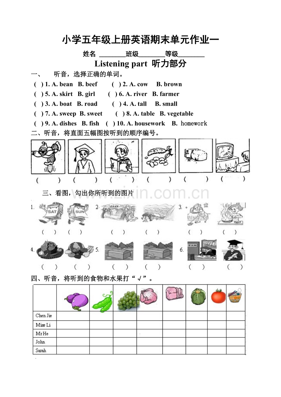 小学五年级上册英语期末测试卷.doc_第1页