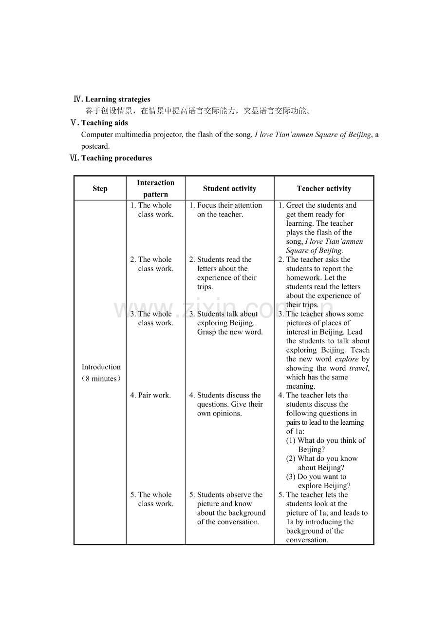 教案设计unit6topic2sectionA.doc_第2页