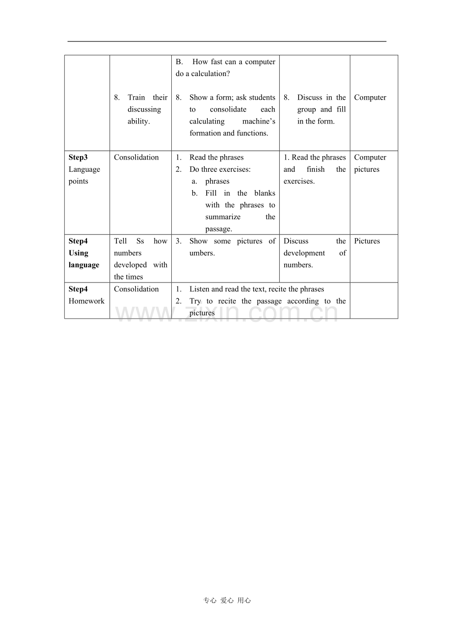 七年级英语上册-unit4-The-world-of-numbers-Intensive-reading教案-牛津深圳版.doc_第3页