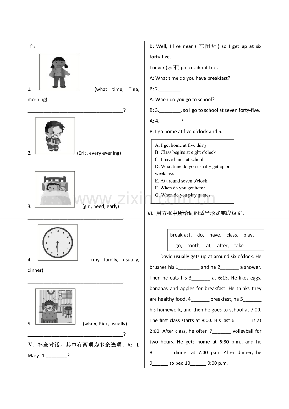 人教版七年级下Unit-2-What-time-do-you-go-to-school-Section-A课时练习(含答案)(1).doc_第3页