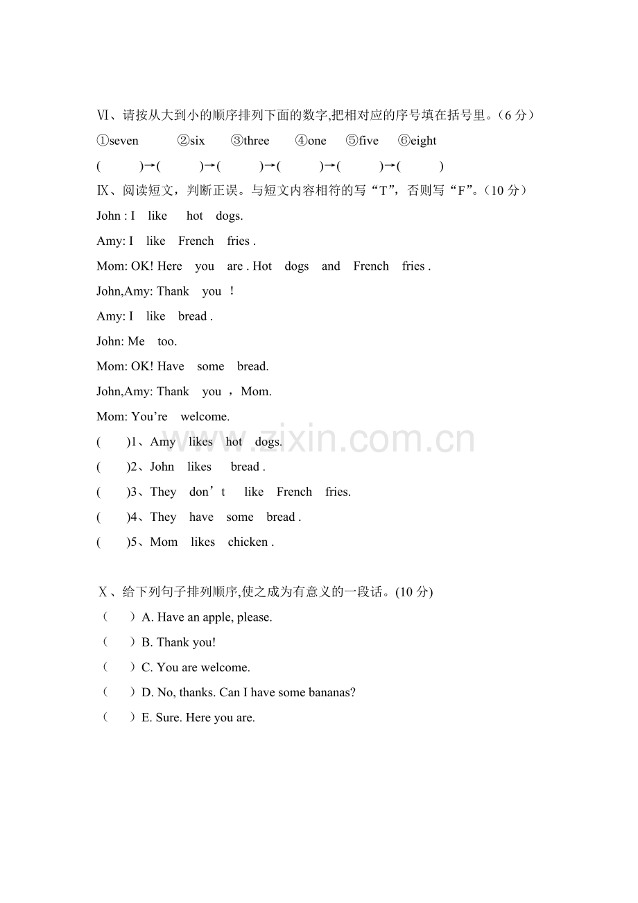 三年级英语上册测试题1.doc_第3页