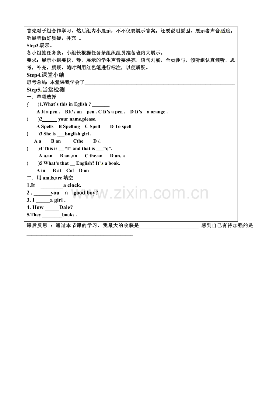 七年级英语上册《StarterUnit2-4》导学案.doc_第2页