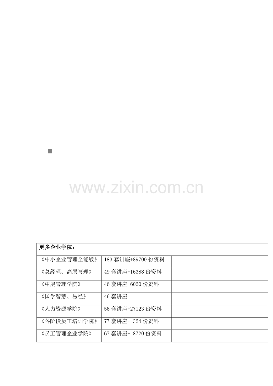 审计理论与实务考试试卷及答案.docx_第1页