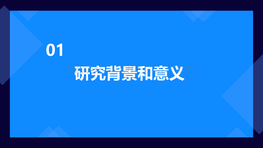 中西医结合治疗脑血栓形成临床观察.pdf_第3页