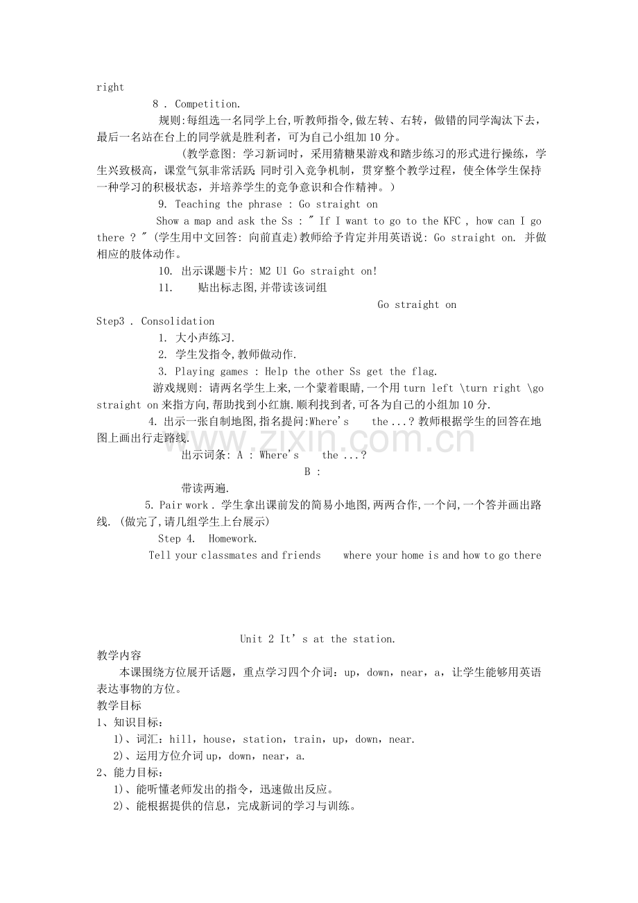 四年级英语上册Module1Unit1Gostraighton教案（新版）外研版.doc_第2页