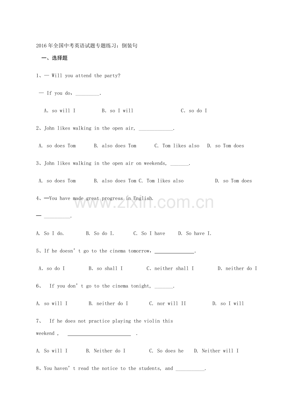 2016年全国中考英语试题专题练习：倒装句.doc_第1页