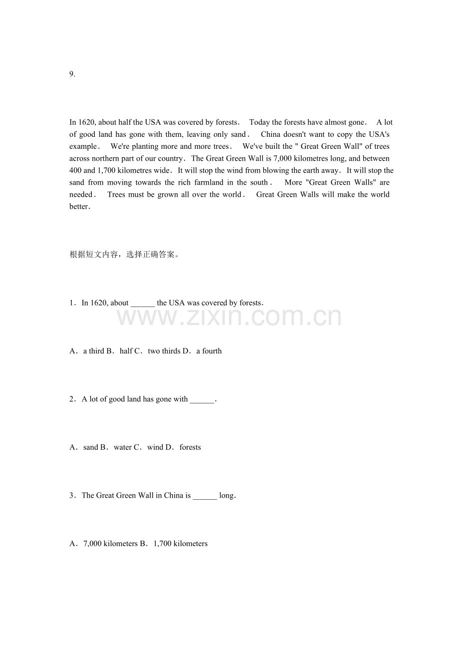 初中英语阅读理解.doc_第3页