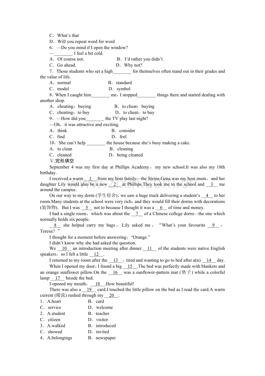 2015年外研版高中英语必修一Module-3作业题及答案解析(6份)Module-3-Period-Three.doc_第2页